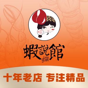 Xiaoshuo Guan · Thirteen-Spice Crawfish (Tianhe Store)