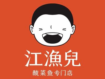 Jiang Yu'er · Sichuan Flavored Small Restaurant (Yuankeng Branch)