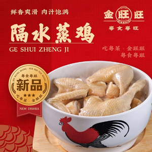 Jin Wang Wang · Yuexi Home Kitchen (Yantang Branch)