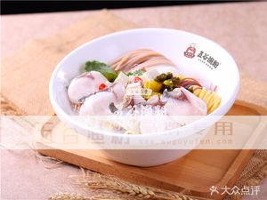 Old Duck Vermicelli Shop (Wushan Branch)