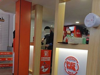 Little Bowl (Wushan Science and Technology Plaza A Building Store)