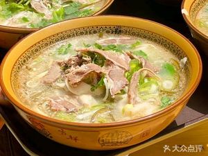 Liu Family Henan Hot Noodles (Fuli Shiyishiting Store)