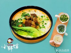 Xiao Xian Guan Hunan Rice Noodles (Huagong Store)
