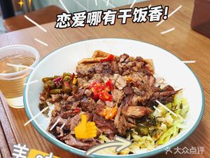 Cai Xiao Miao · Chaolü Small Restaurant · Longjiang Pig Foot Rice (Yueken Road Store)
