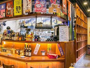 Kikura Izakaya (Yu Kang Road Store)