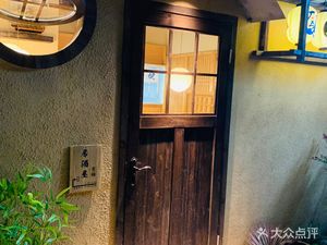 Jingqiao Japanese Cuisine