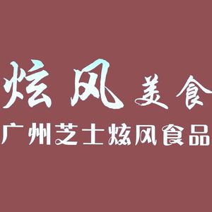 Xuanfeng Food · Chicken Pot · Crawfish · Home-style Dishes (Yantang Store)
