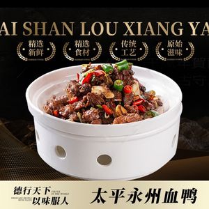 Haishan Lou Xiang Restaurant · Authentic Hunan Cuisine