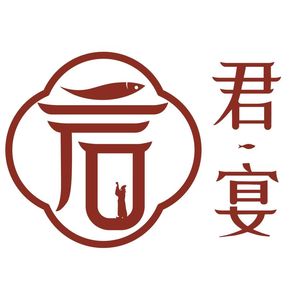 Jun Yan · Hunan Flavor Cuisine (Yuankeng Road Branch)