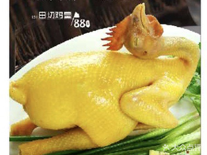 Ruiji Zhanjiang Chicken Restaurant (Yuken Branch)