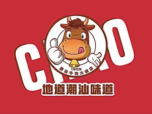 1909 Chaoshan Beef · Zhongshan Crisp Carp Hot Pot