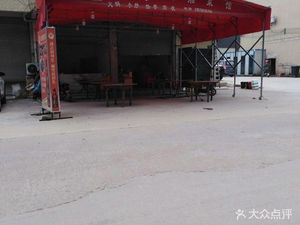 Bingge Sichuan-Hunan Cuisine