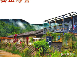 Yunshan Jingshe