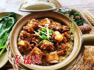 Hefu Claypot Rice (Sunac Store)