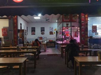 Yue Zhan Self-Service Fast Food