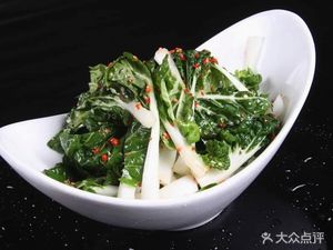 Bijie Fast Food Shop