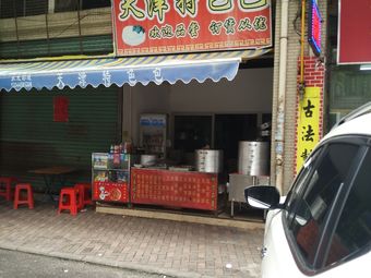 Tianjin Specialties Dumplings (Jiayi Huating Branch)