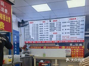 Hongji Longjiang Pig's Feet Rice & Noodle Soup House (Nanhang Garden Branch)