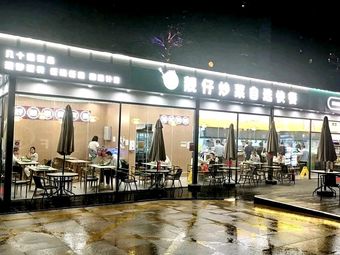 Liangzai Stir-Fry Self-Service Fast Food (Wu Chef No.7 Store)