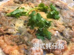 Chaoshan Seafood Wharf