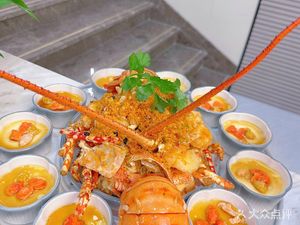 Fuman Garden Seafood Restaurant