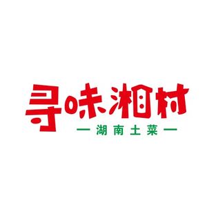 Fengji Xunwei Xiangcun · Hunan Home-style Cuisine (Tianmahe Branch)