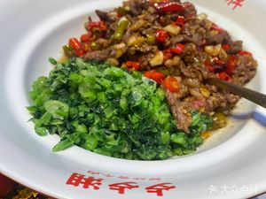 Can Can Xiang · Fresh Stir-Fried Yellow Beef (Wangting Road Store)