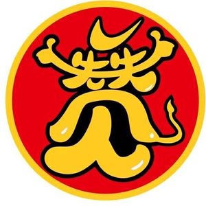 Niu Zan Five Cave Beef Hot Pot