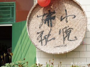 瑞秋小院Rachel garden
