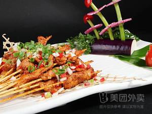 Slowly Call King Lamb Skewers