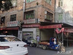 Wongok Barbecue Bar