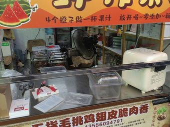 Five-Fingered桃 Wood Chicken Wings, Crispy Skin, Flavorful Meat