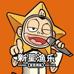 Xinxing Yule · Frog Grilled Fish (Ziyouli Store)