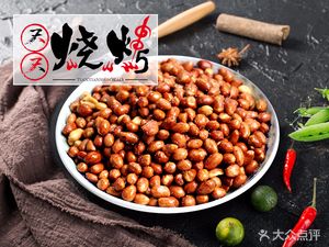 Hunan BBQ (Bicun Branch)