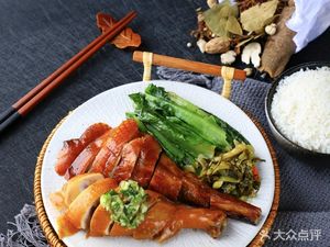Yonghe Xing Roast Goose (Poly City Branch)