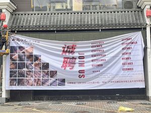 Shanguo Tea Banquet (Huadu Store)