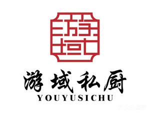 Youyu Private Kitchen (Dongjing Branch)