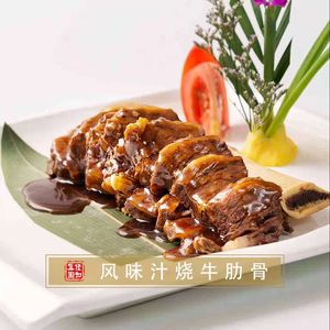 Jiahe Restaurant (Yingbin Road Store)