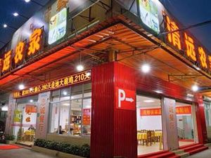 Qingyuan Farmhouse · Cantonese Cuisine (Lihong North Road Store)