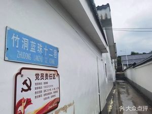 Hua Ge Private Kitchen