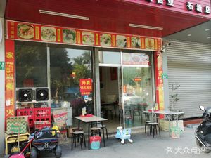 Chaowei Pork Offal Noodle Soup (Shitang Store)
