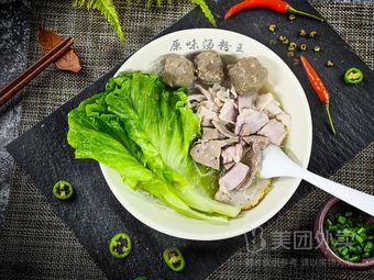 Chao Shan Original Flavor Noodle Soup King (Guang'er Shi Branch)