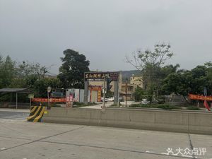 Donghe Hupan Shan Zhuang
