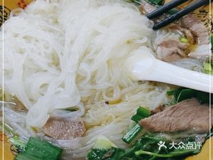Taolan Xuan Zunyi Lamb Rice Noodles (Sunac Store)