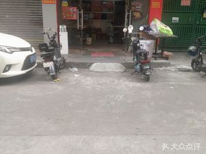 Liuzhou Luosifen (Bushen Branch)