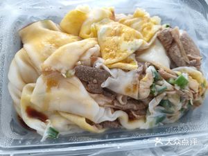 Tian Mei Food