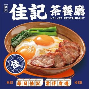 迎点佳记茶餐厅(祈福万景峰店)