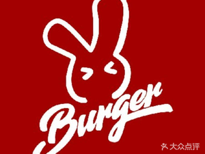 Mizhou Rabbit·Freshly Baked Chinese Burger (Guang Er Shi Store)