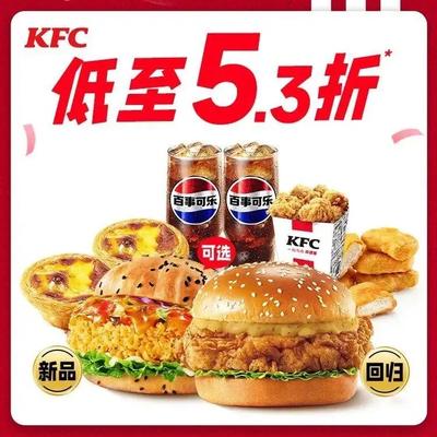 KFC (Huadu Automotive City DT Branch)