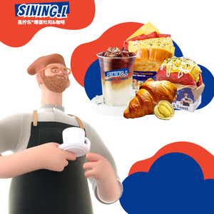 Sining.L Egg Custard Toast & Coffee (Poly Branch)